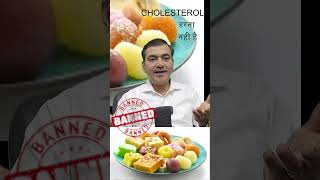 Choesterol डरन नह ह