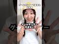 ㊗️40万再生！ゲームセンターで起きたちょっと恥ずかしいエピソード #あるある #クレーンゲーム #ゲームセンター #オリジナル曲