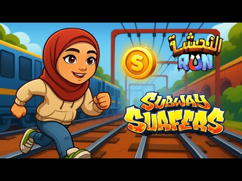 English Alnahsha Run Shadow Day 3 Playing Solo Streaming 2