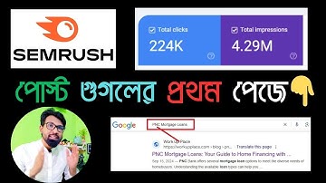 Semrush দিয়ে কিওয়ার্ড রিসার্চ | semrush keyword research bangla | semrush tutorial | seo tips