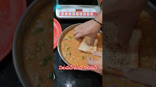 bread omelette #trendingvideo #shortvideo#vairal #trend #ytshorts #shorts#egg #satish_sandhya #reels