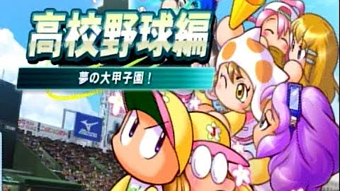تحميل パワプロ 聖 Mp4 Mp3 تحميل パワプロ 聖 Mp4 Mp3