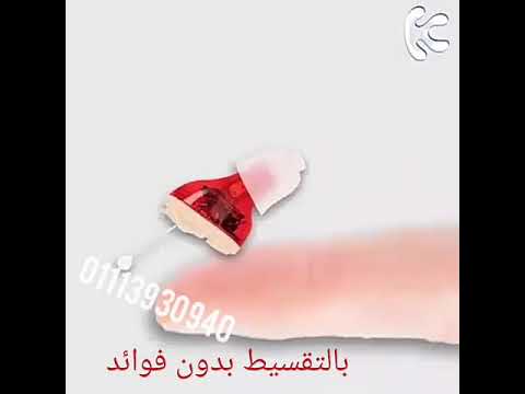 سماعات لضعف سمع بالتقسيط بدون فوائد سماعات لضعاف سمع سماعه اذن طبيه ضعاف سمع سماعه ضعف اذن
