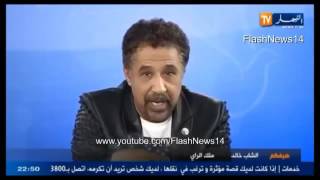 الشاب خالد وقضية الجنسية المغربية