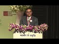 अध्यक्ष, एनडीडीबी : सहकारिता के माध्यम से जैविक उत्पादों को बढ़ावा देने पर राष्ट्रीय संगोष्ठी