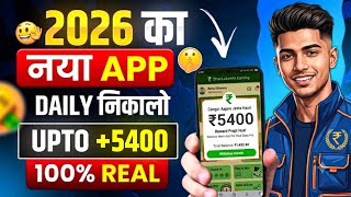New Earning App Without Investment | Online Game Earn Money | How to Earn Money Without Investment screenshot 5