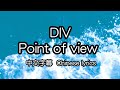 [cc] DIV – Point of view 中文字幕/中国語歌詞/Chinese lyrics