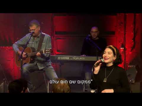 מחרוזת שירי מדבר 