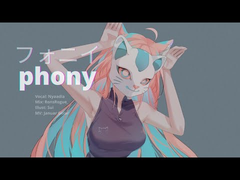 phony - kafu cover【@TisaOCE】