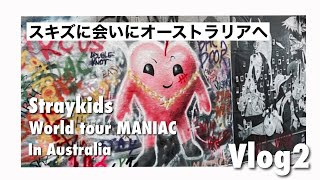 スキズ　VIP オーストラリア　スローガン付き mqdefault.jpg