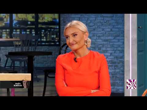 სხვა ნანუკა - ძლიერი ქალი კახეთიდან - ლალი ქემაშვილი