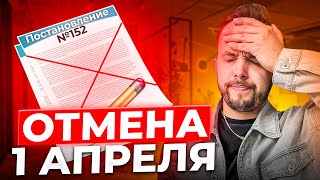 Не будет роста цен? Снова Кыргызстан? ЧТО ПРОИСХОДИТ? 1 апреля 2024 - 1 апреля 2025!