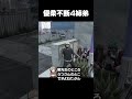 【#NEWTOWN】ギャングへ加入するのも誰一人決められない優柔不断4姉弟【犬上リオ/切り抜き】
