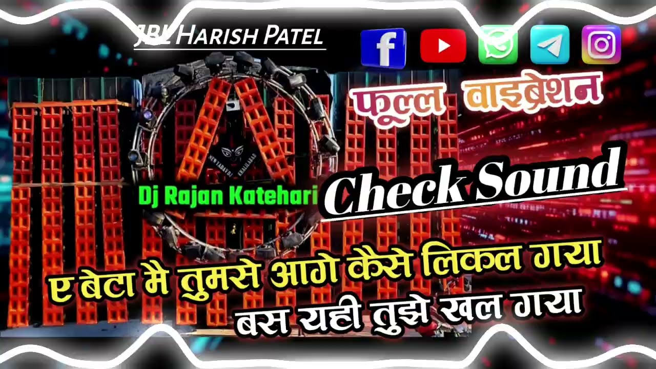 A Bheta tu Sochta hoga Mai Etna Age kase likal gya Vocals EDM Boom 💥 Vaibret 