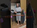 【真似禁止】※みんなは真似しないでね#はないちもんめ #shorts #カップル #身長差カップル #おすすめ