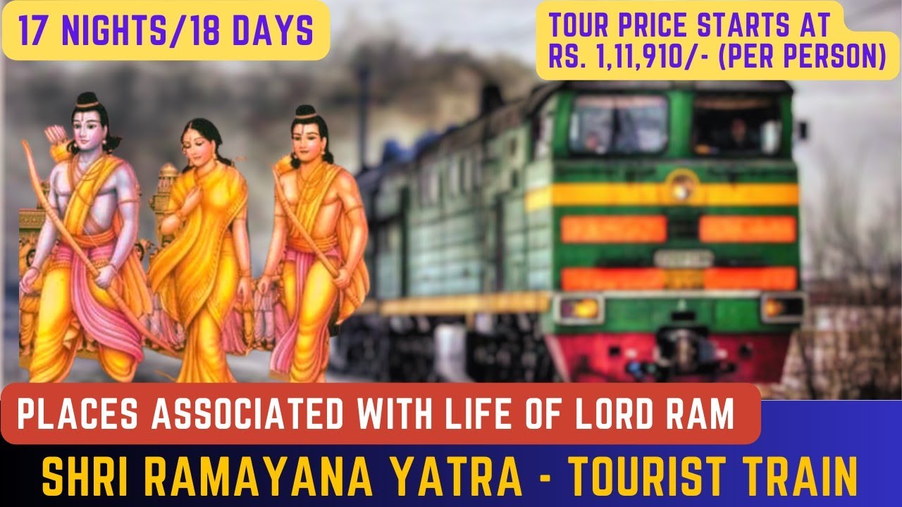 Shri Ramayana Yatra | IRCTC Tourist Train | Places associated with the life of Lord Ram (Ramayana)