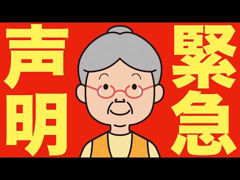 【米国株 5/15】Anthropicが緊急声明を出しました