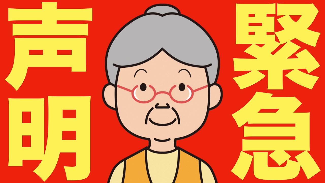 【米国株 5/15】Anthropicが緊急声明を出しました