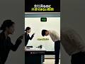 会社員なのに共感できない動画