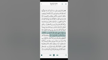 Surah Al-An’am - Verses 74 to 81 / سورة الأنعام - الآيات 74 إلى 81