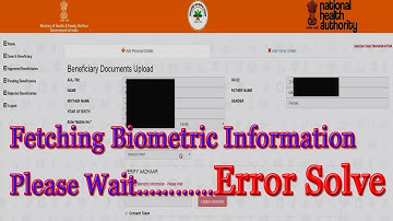 Fetching Biometric Information Please Wait…………Error को कैसे Solve करें