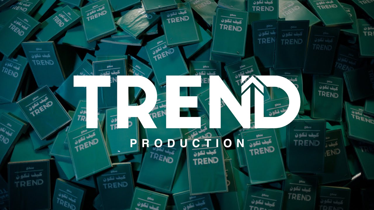 الإعلان الرسمي لمسرحية أبراكدابرا 2 #شابينها_شب 2024