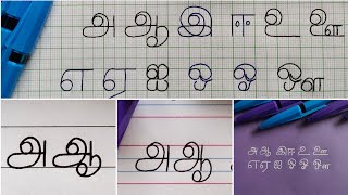 Tamil Handwriting Practice Four Stages Graph Fourline Single Line Unruled உயரழததககள
