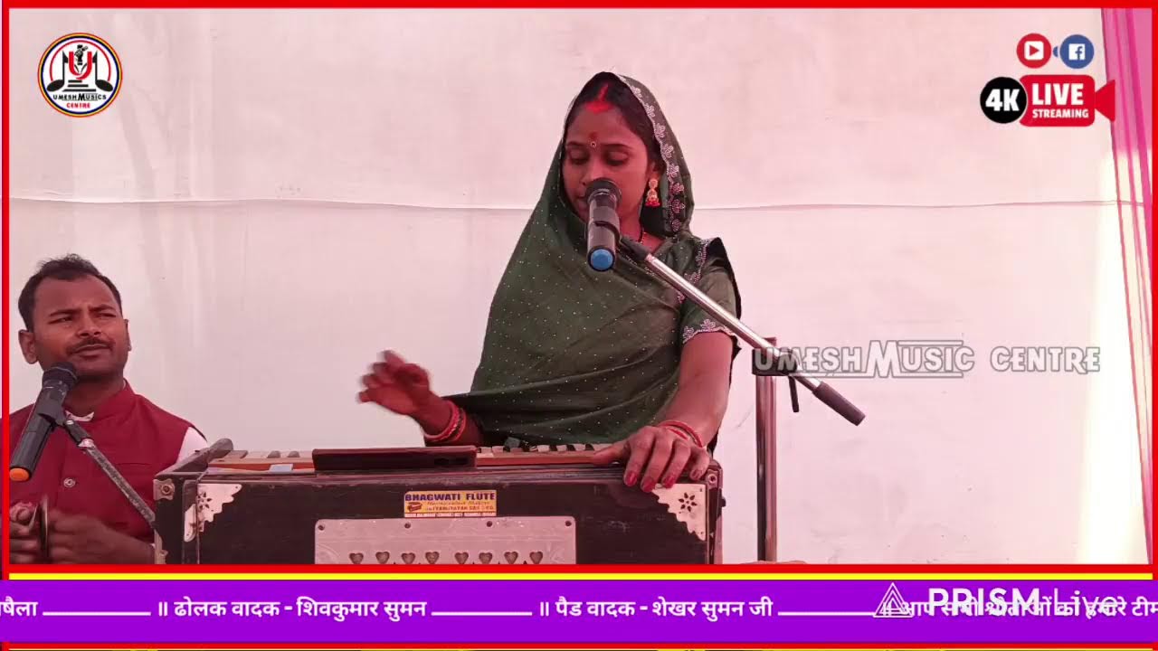 #Live_video ॥ ज्योति बाबा पमरिया रूप में माय से मिले ॥ #रीता_भारती_के_भगत सम्पर्क 8825300948