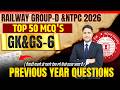 RRB NTPC NEW VACANCY 2025-26 | RRB NTPC GK GS PREVIOUS YEAR QUESTIONS | NTPC PREVIOUS YEAR QUESTION