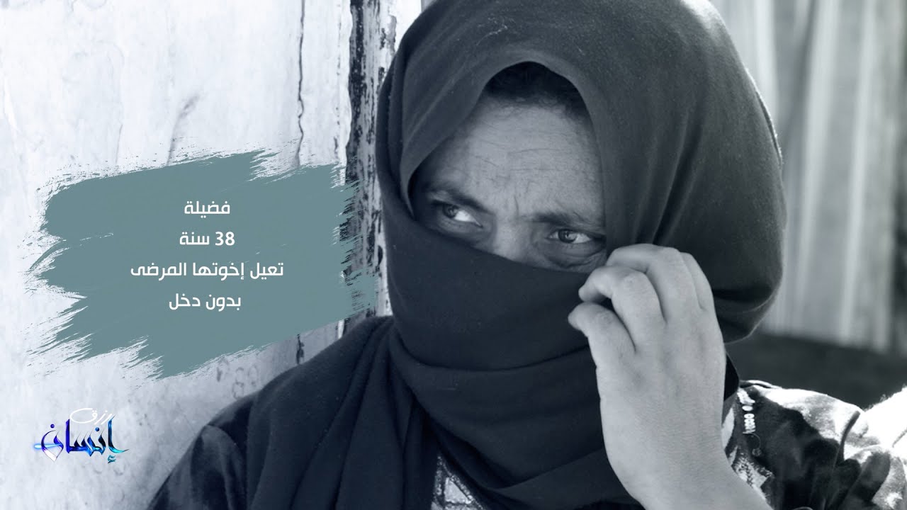 رزق_إنسان_2  العدد 25#