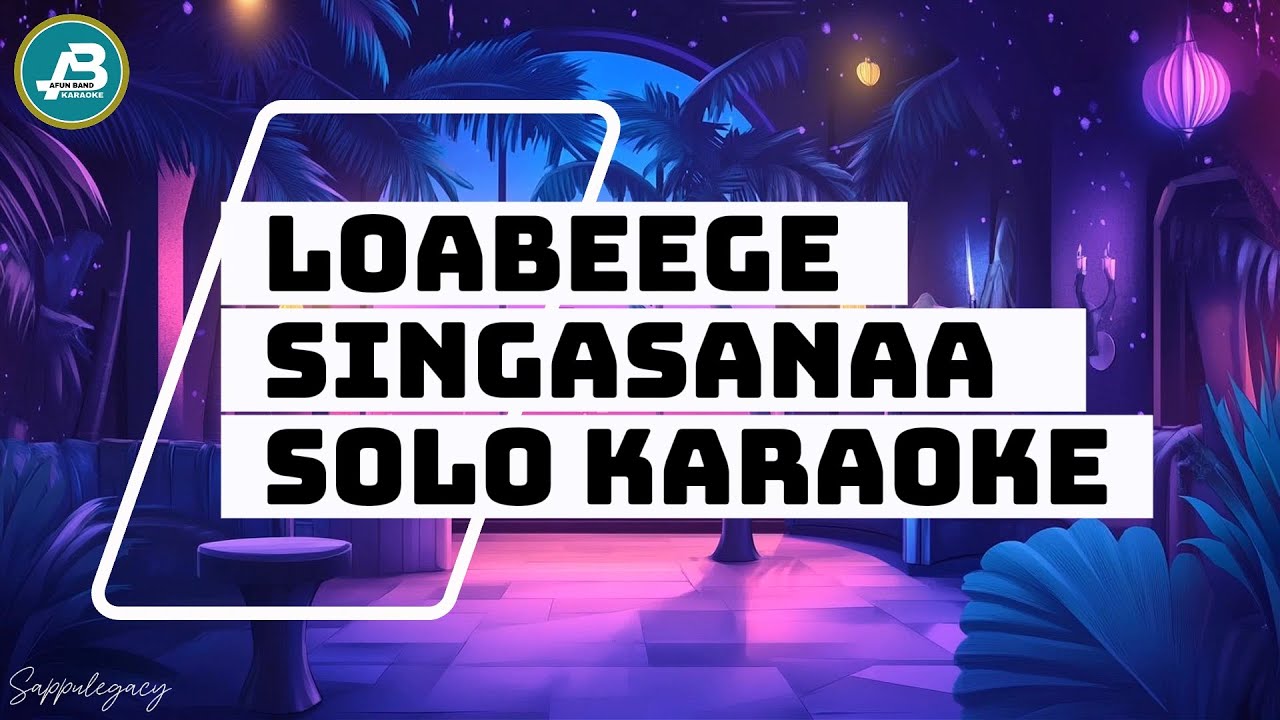 Loabeege Singasanaa  Solo Karaoke