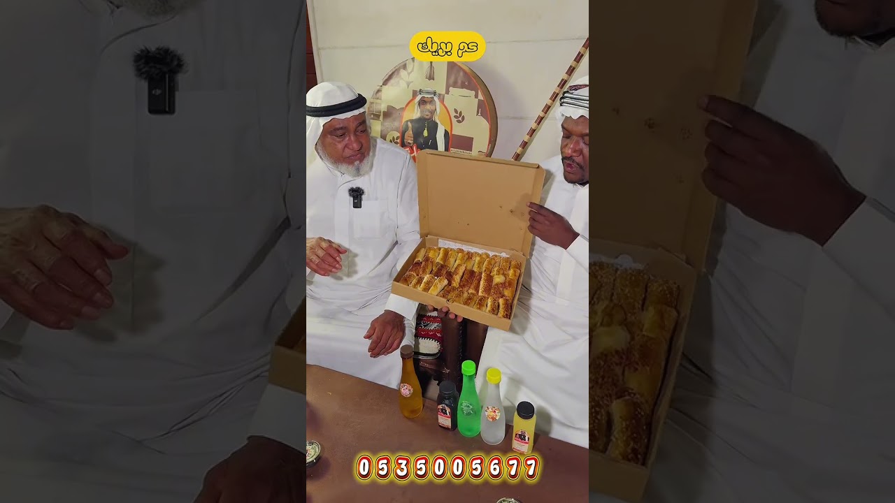 سعود الوحش زيارة مطعم عم بريك المدينة المنورة