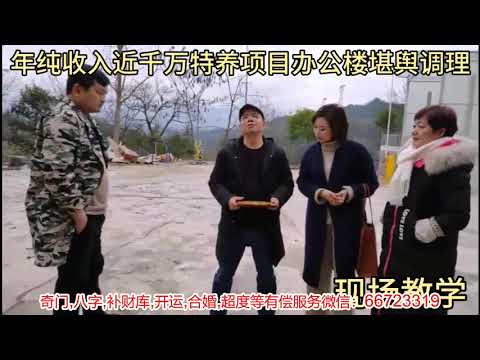 #学习 #2020全都要稳，现场教学实况