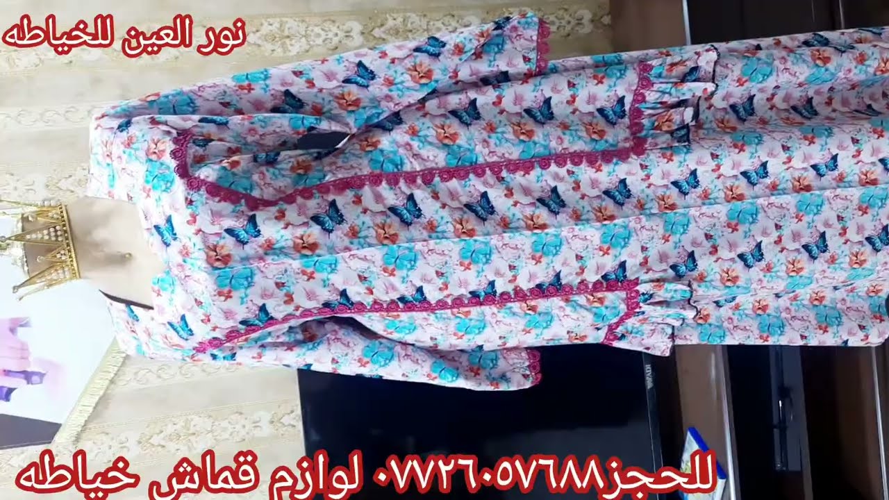 موديلات جديده وتحفه وبسيطه لعيونكم