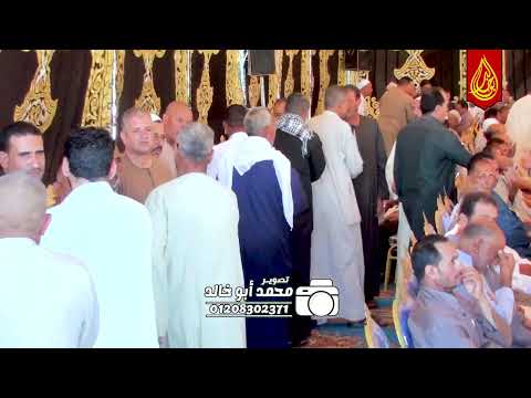 الشيخ رمضان بكر عزاء الحاج علي كامل شهاب الشيخ أبو حمص بحيرة