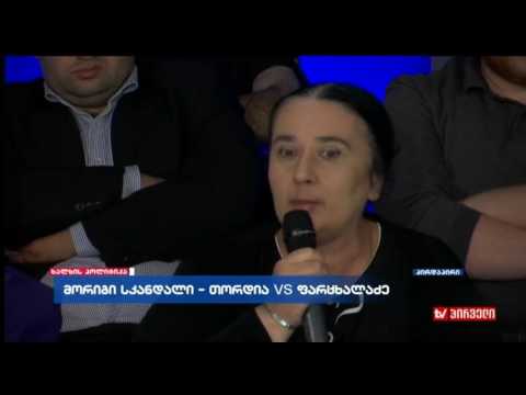 ვახო სანაიას \"ხალხის პოლიტიკა, III ნაწილი. 15.05.2017.