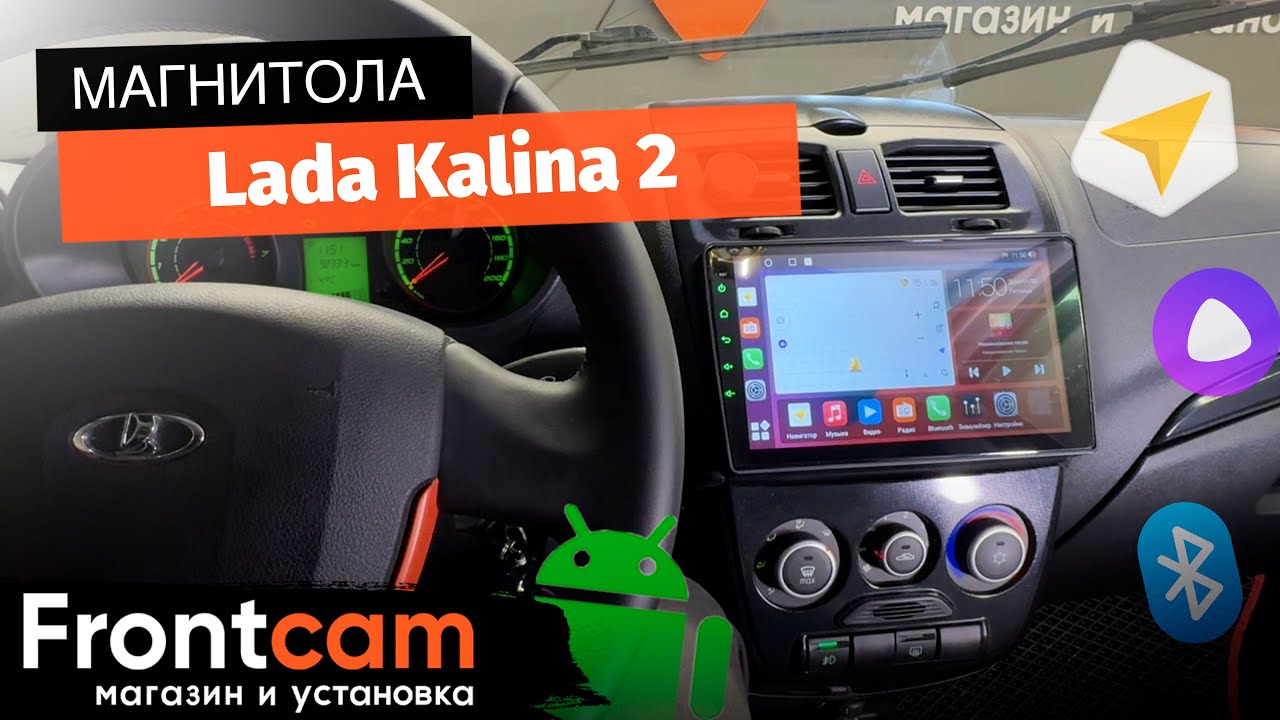 Магнитола Canbox H-Line 4166 для Lada Kalina 2 на ANDROID