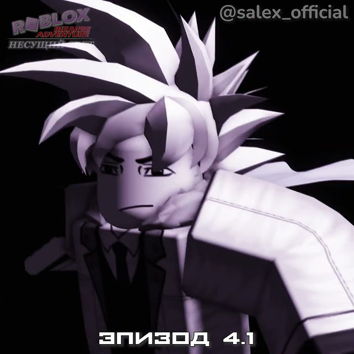 Несущий свет 4.1 Эдит #shorts #edit #tsb #yba #salex - YouTube