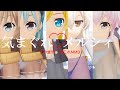 【艦これMMD】透けたように見える【気まぐれメルシィ】【二次創作／紳士向けMMD／1080p】