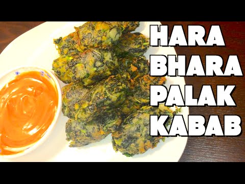 Hara Bhara Palak Kabab Recipe - Sylheti Ranna - Bangladeshi Cooking in Bangla - Desi Food Kebab