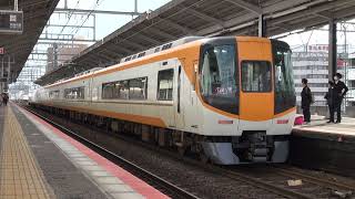 7314列車 特急 名古屋行 近鉄 22000系AL07④ACE＋22600系AT61②Ace 近鉄四日市駅 発車  2022年10月8日(土)撮影