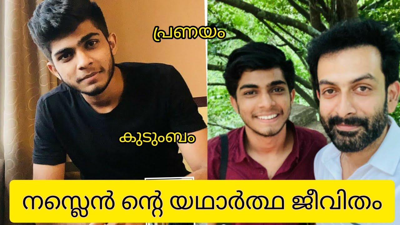 Naslan real life  malayalam film actor naslen real life  home  naslen  Malayalamfilmactor