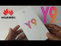 فتح علبة الهاتف|  unboxing Huawei Y9 2019