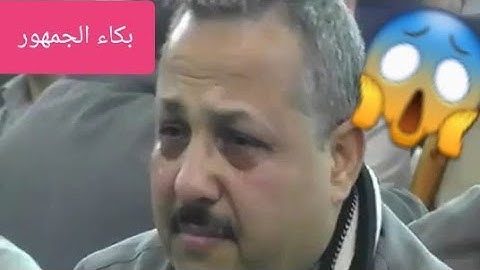 بكاء الجمهور و المستمعين😍 الشيخ محمود الشحات أنور من اجمل التلاوات