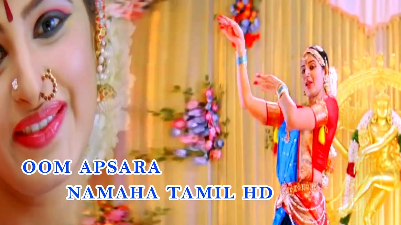 Oom Apsara Namaha HD Video Song  Full MP3 Version  Inthiralogathil Na Azhagappan Movie song