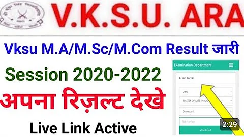 vksu pg semester-|| result|vksu ma/m.sc/m.com semester-2 result 2020-22|vksu part1 result 2021-24