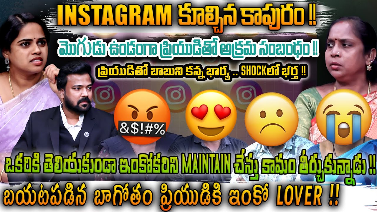 Naa Vichaarana | Latest Full Episode 77 | Best Legal Video | Advocate Ali