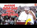 ಹಾಸನದಲ್ಲಿ ವೇದಿಕೆ ಮೇಲೆ ಕಣ್ಣೀರಿಟ್ಟ ಎಚ್ ಡಿ ರೇವಣ್ಣ | HD Revanna Breaks down in Tears on Stage | YOYOTVKa