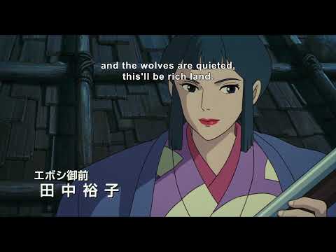 Princess Mononoke (Original Japanese Version)