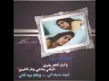 افكر بيك وانته تفكر بغيري وصف حبايب